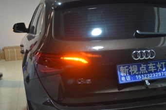 奧迪Q5改裝里流光尾燈流水尾燈轉向燈