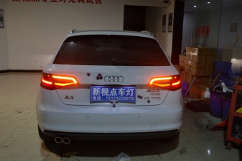 奧迪A3尾燈改裝流光轉向燈流水尾燈