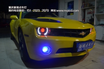 科邁羅車(chē)燈改裝海拉透鏡歐司朗氙氣燈天使眼惡魔眼