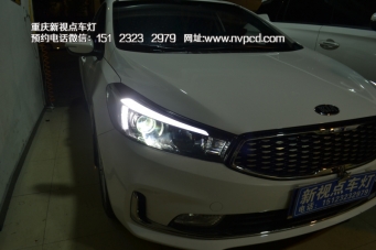 16款起亞K3車(chē)燈改裝LED日行燈氙氣燈透鏡