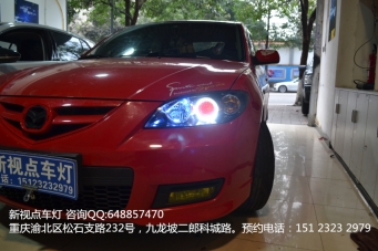 馬自達3車(chē)燈改裝天使眼Q5雙光透鏡氙氣燈