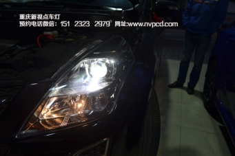 馬自達8車(chē)燈改裝海拉透鏡歐司朗氙氣燈