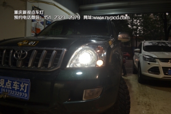 豐田霸道車(chē)燈改裝進(jìn)口海拉套裝案例展示