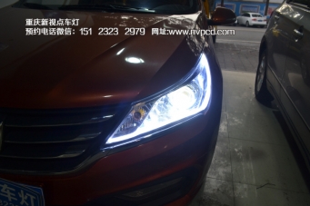 寶駿560車(chē)燈改裝進(jìn)口海拉透鏡光導日行燈氙氣燈