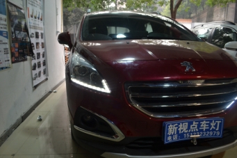 3008車(chē)燈改裝進(jìn)口海拉透鏡歐司朗氙氣燈