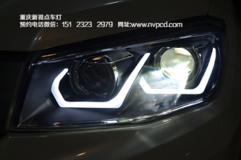 長(cháng)安CS75車(chē)燈改裝龍鼎大燈總成 重慶新視點(diǎn)車(chē)燈改裝案例